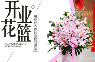 广东肇庆市怀集县冷坑镇朗照村花篮配送